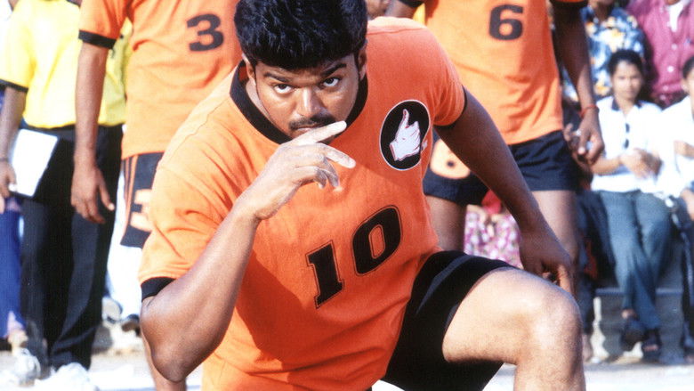 кадр из фильма கில்லி