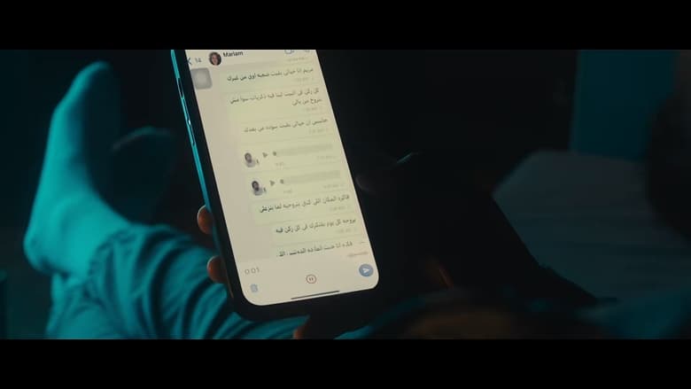 кадр из фильма حسن المصري