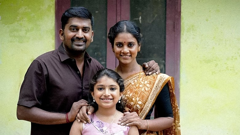 кадр из фильма குற்றச்சாட்டு