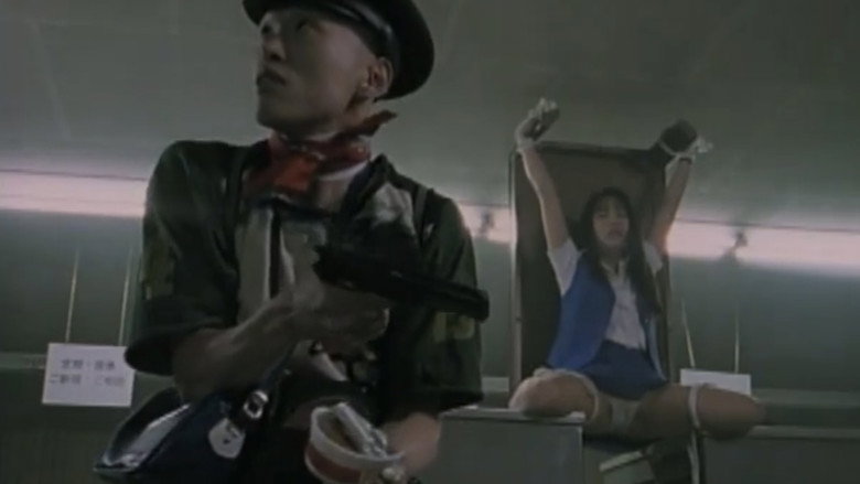 кадр из фильма 強奸監禁銀行