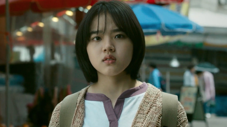 кадр из фильма 영주