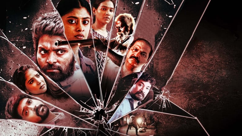 кадр из фильма அதர்ம கதைகள்