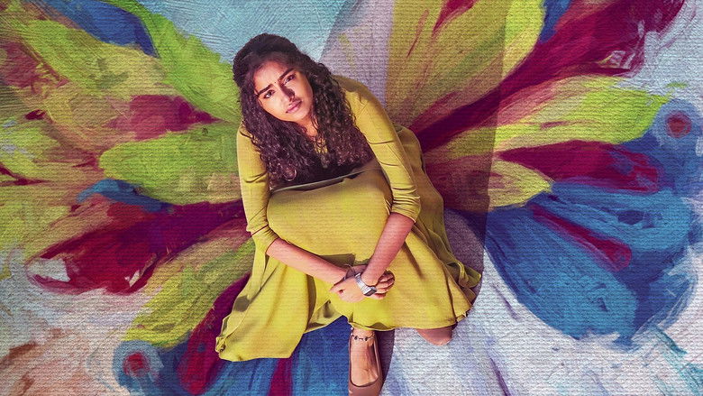 кадр из фильма బటర్ఫ్లై