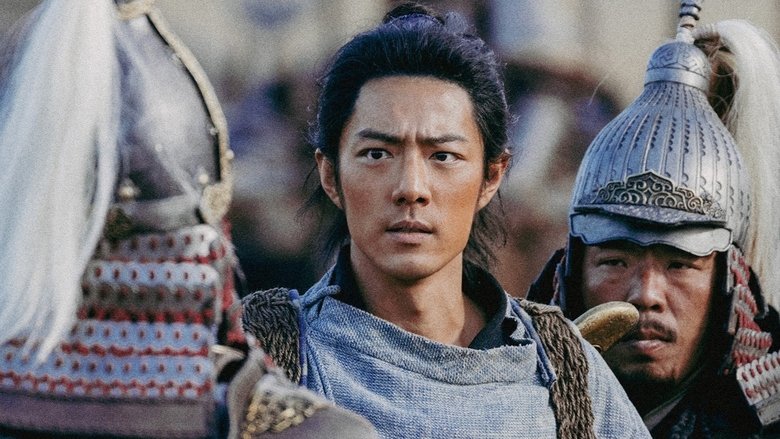 кадр из фильма Легенды о героях Кондора: Храбрые