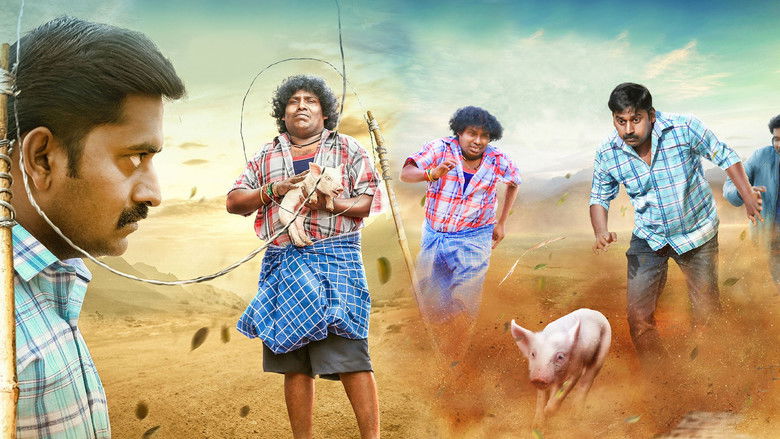 кадр из фильма பன்னி குட்டி