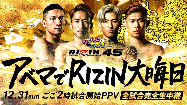 кадр из фильма にゃんこ大戦争 presents RIZIN.45