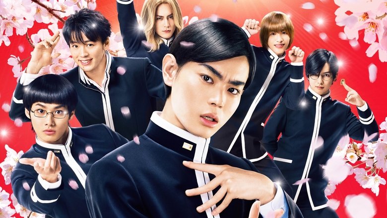 кадр из фильма 帝一の國