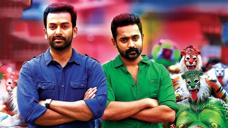 кадр из фильма സപ്തമ. ശ്രീ. തസ്കരാഃ