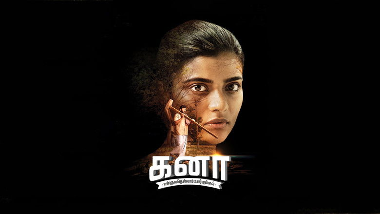 кадр из фильма கனா