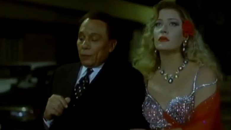 кадр из фильма أمير الظلام