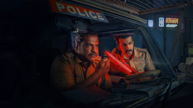 кадр из фильма Патруль