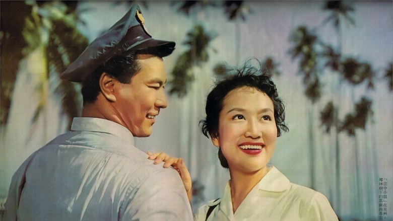 кадр из фильма 空中小姐