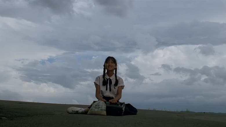 кадр из фильма 台風クラブ