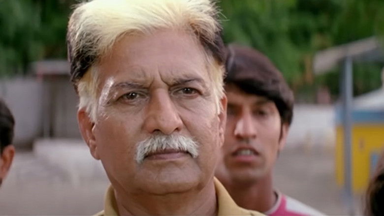 кадр из фильма आजोबा वयात आले