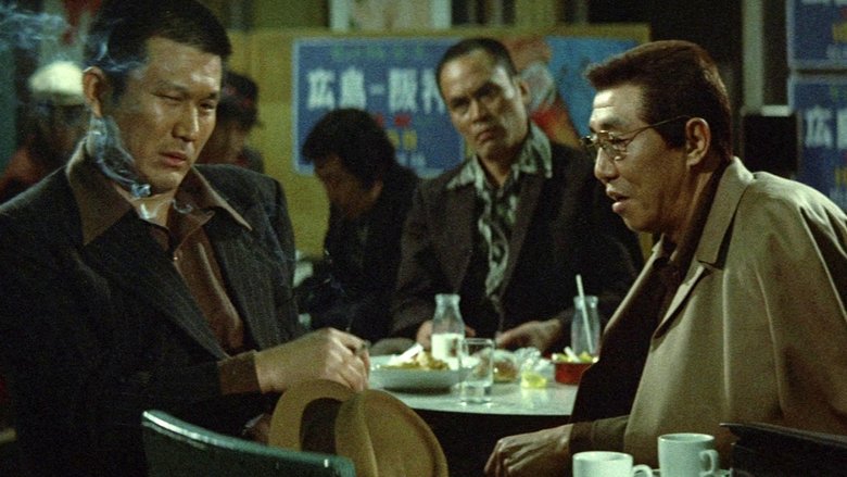 кадр из фильма 仁義なき戦い 頂上作戦