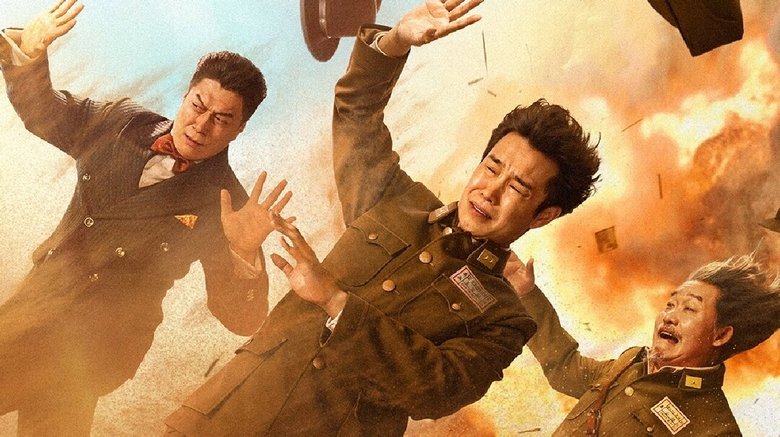 кадр из фильма 黄沙漫天