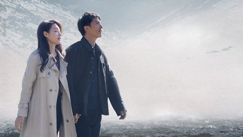 кадр из фильма 那个不为人知的故事