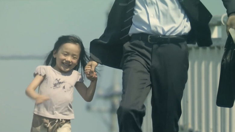 кадр из фильма Брошенный кролик (фильм)