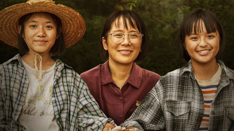 кадр из фильма 我本是高山