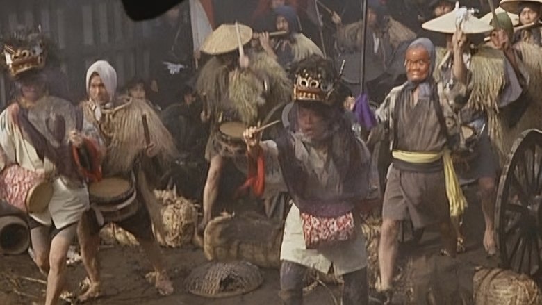 Боевой клич