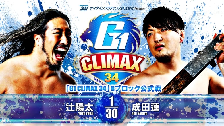 кадр из фильма NJPW G1 Climax 34: Day 10