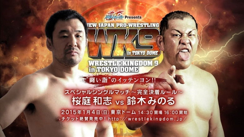 кадр из фильма NJPW Wrestle Kingdom 9