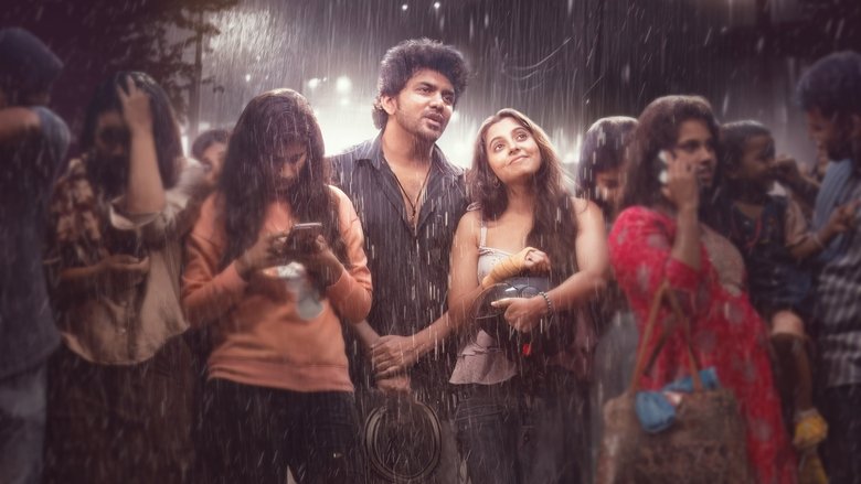 кадр из фильма கிஸ்