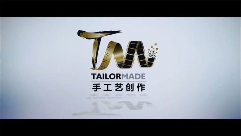 кадр из фильма 意外英雄