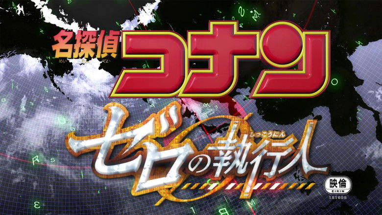 кадр из фильма Детектив Конан 22