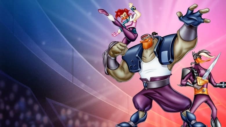 Могучие утята