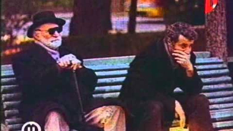 кадр из фильма Несерьёзный человек