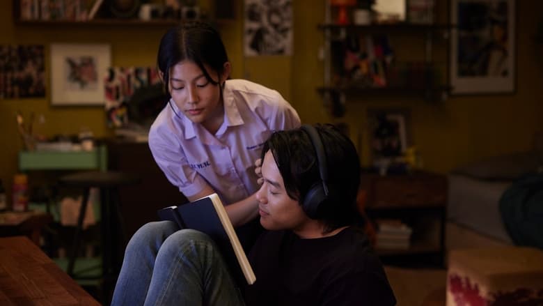 кадр из фильма В петле любви