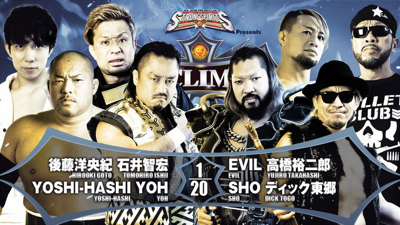 кадр из фильма NJPW G1 Climax 32: Day 20 (Final)