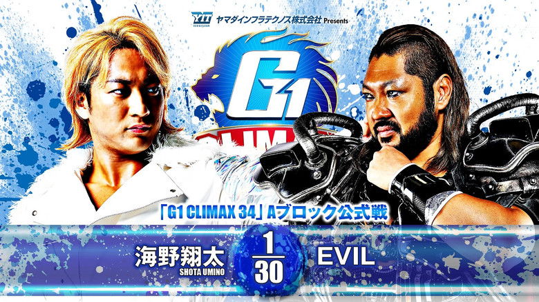 кадр из фильма NJPW G1 Climax 34: Day 15