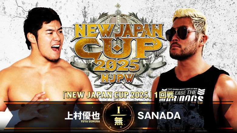 кадр из фильма NJPW New Japan Cup 2025 - Day 1