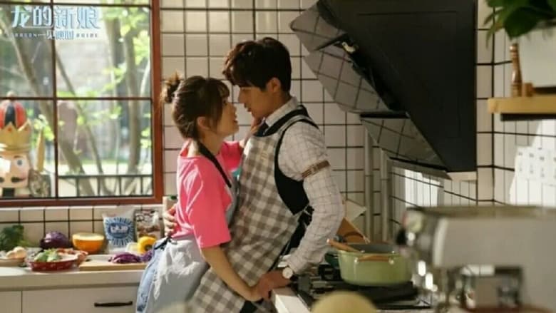 кадр из фильма 龙的新娘：一见倾心