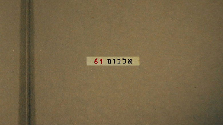 кадр из фильма אלבום 61