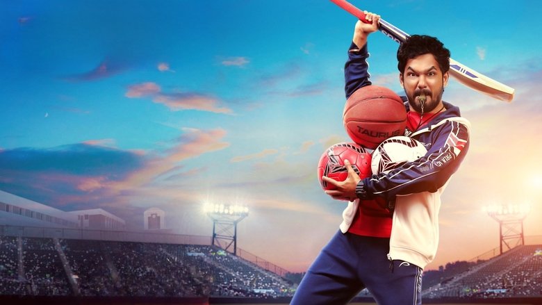 кадр из фильма பி.டி சார்