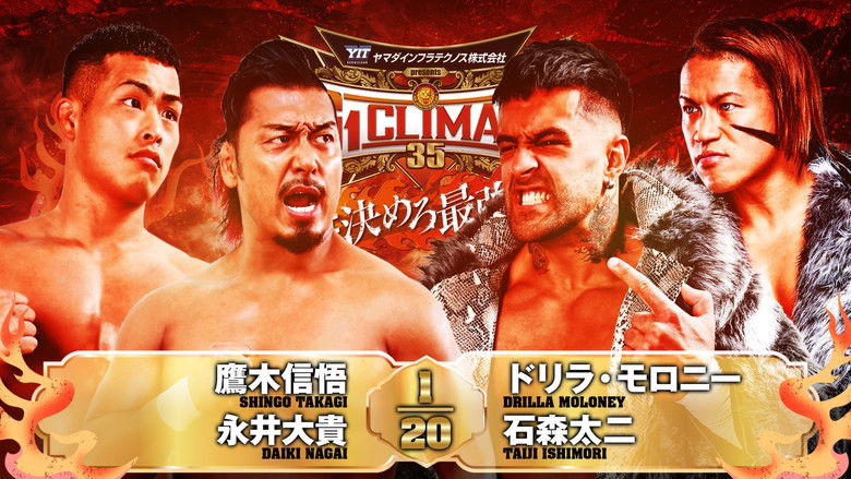 кадр из фильма NJPW G1 Climax 35: Day 15