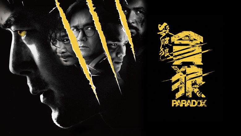 кадр из фильма S.P.L. Звезды судьбы 3: Парадокс