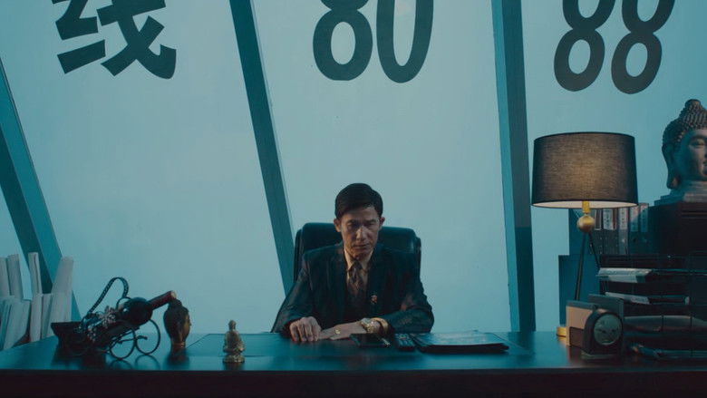 кадр из фильма 一条叫招财的鱼