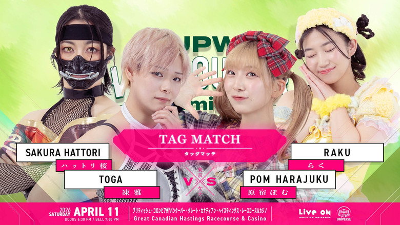 кадр из фильма TJPW Vancouver Premiere ~ Day 1