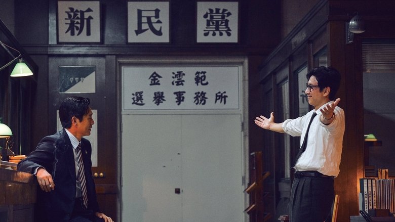 кадр из фильма Серый кардинал