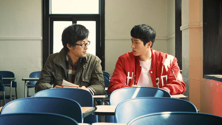 кадр из фильма Частные уроки