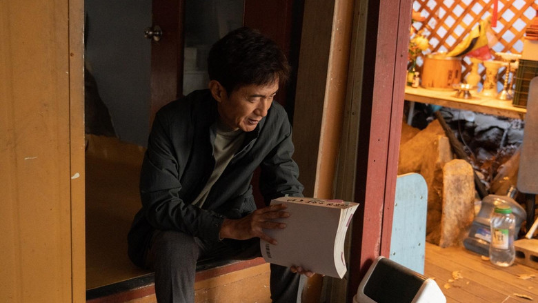 кадр из фильма 신명