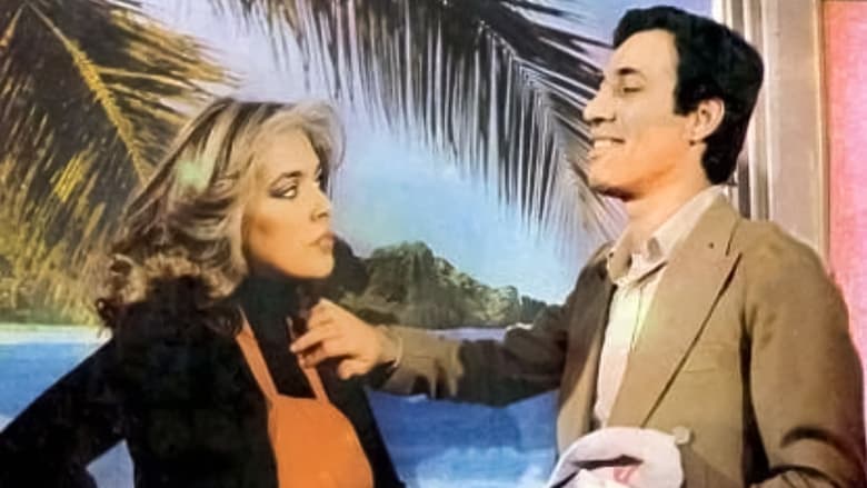 кадр из фильма Dokunmayın Şabanıma