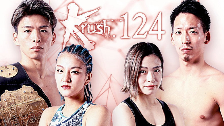 кадр из фильма Krush 124
