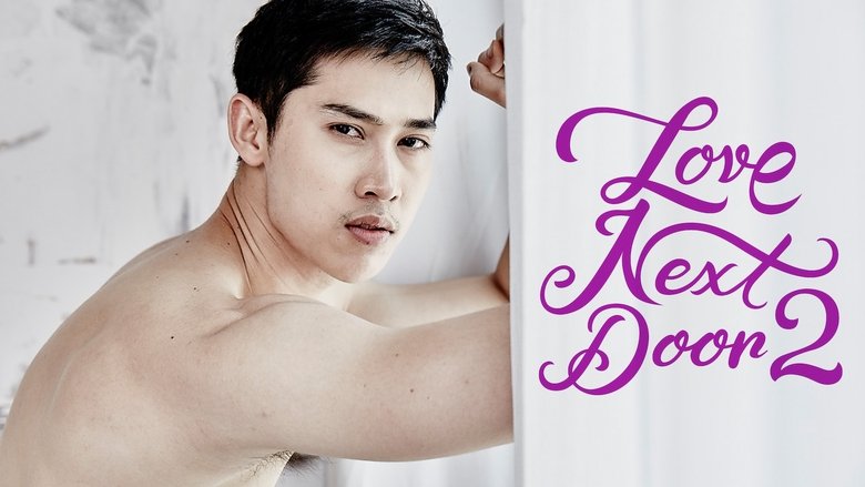 кадр из фильма Любовь по соседству 2