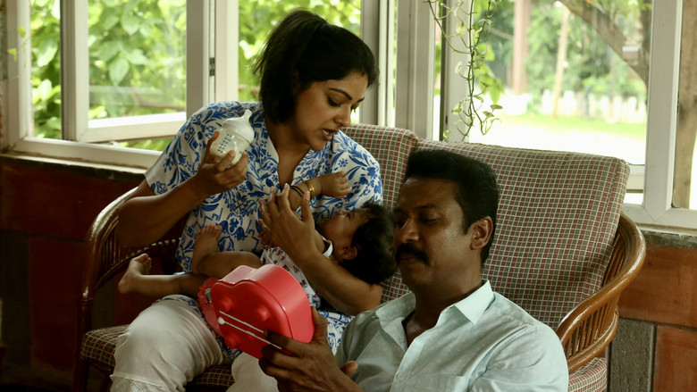 кадр из фильма ஆர் யூ ஓகே பேபி?