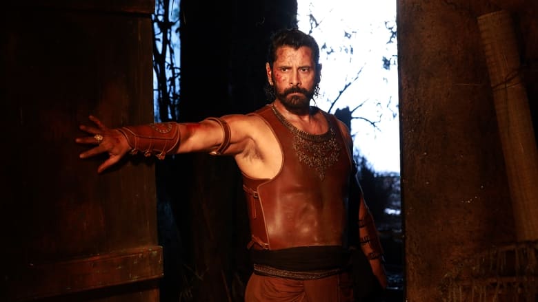 Сын Кавери: Часть первая